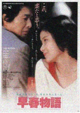 一路向西高清完整版海报