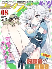 深水埗手记漫画改编作品海报