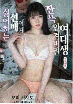 巴士终点站都市短剧海报